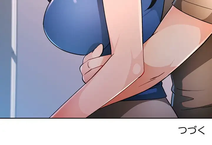 ノスタルジックアバンチュール 第44話 - 131