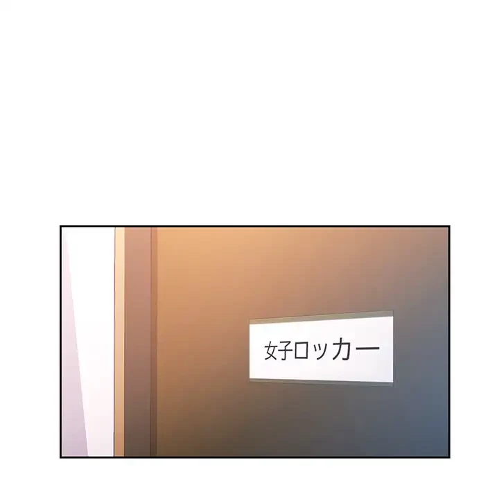 ノスタルジックアバンチュール 第45話 - 38