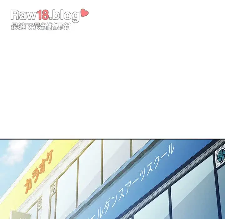 ノスタルジックアバンチュール 第46話 - 22