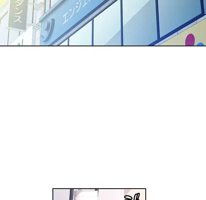 ノスタルジックアバンチュール 第46話 - 23