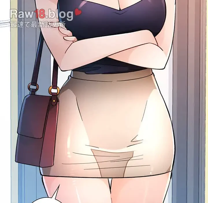 ノスタルジックアバンチュール 第46話 - 35