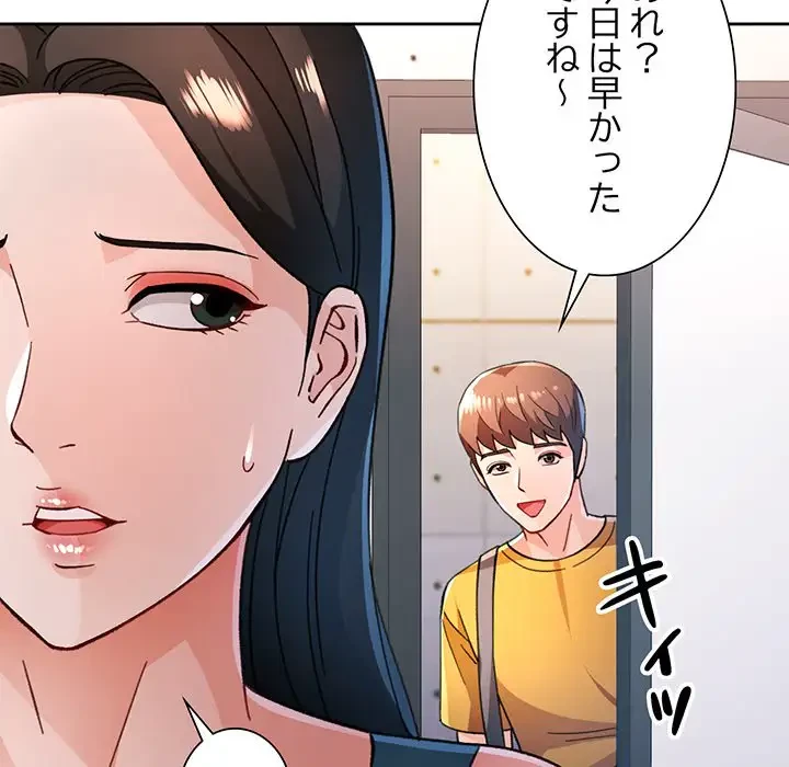 ノスタルジックアバンチュール 第46話 - 38