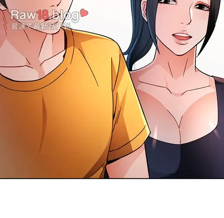 ノスタルジックアバンチュール 第46話 - 54