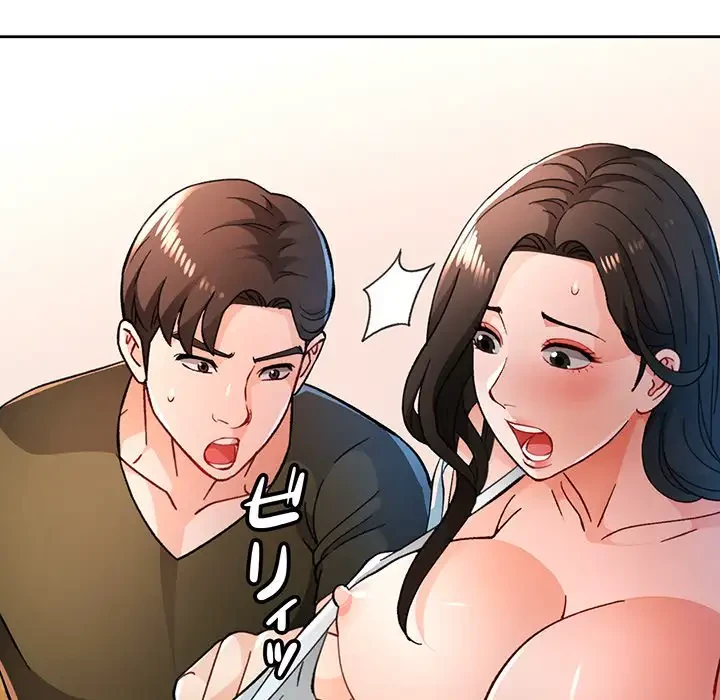 ノスタルジックアバンチュール 第46話 - 72