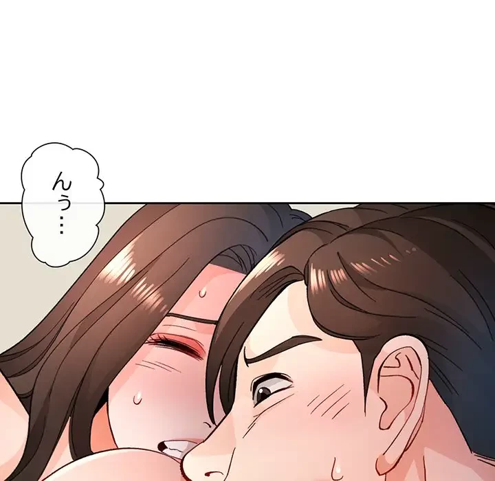 ノスタルジックアバンチュール 第46話 - 83