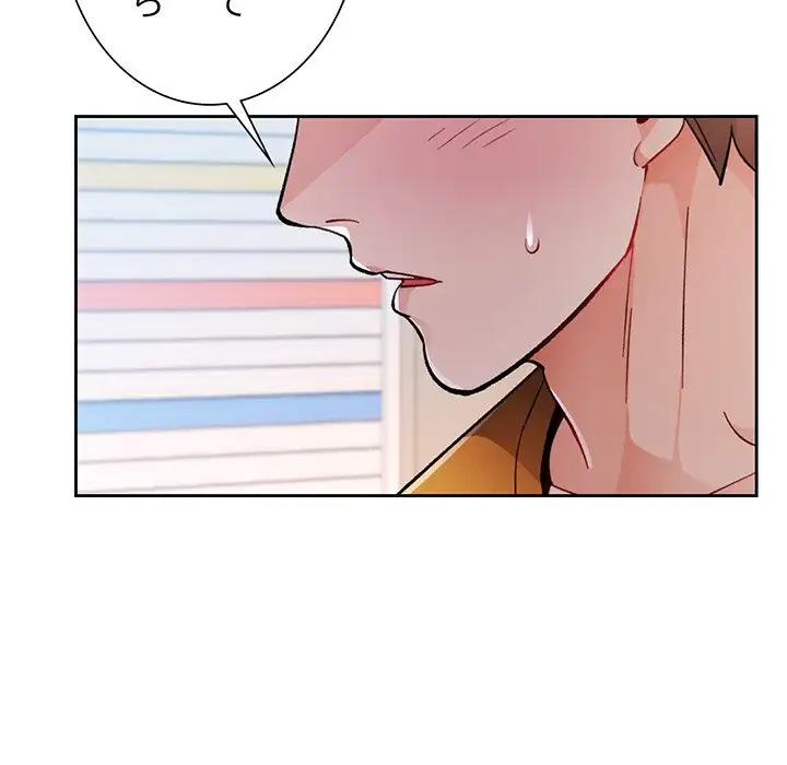 ノスタルジックアバンチュール 第46話 - 120