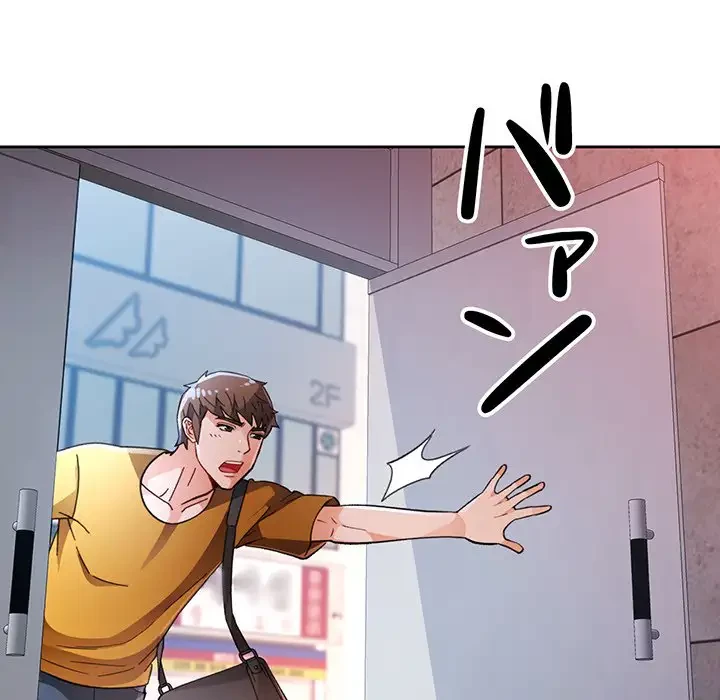 ノスタルジックアバンチュール 第46話 - 125