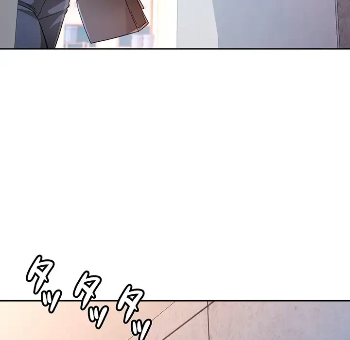 ノスタルジックアバンチュール 第46話 - 126