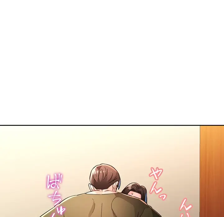 ノスタルジックアバンチュール 第47話 - 5