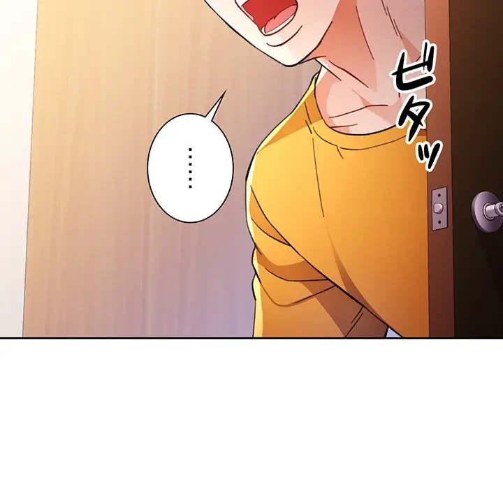 ノスタルジックアバンチュール 第47話 - 14