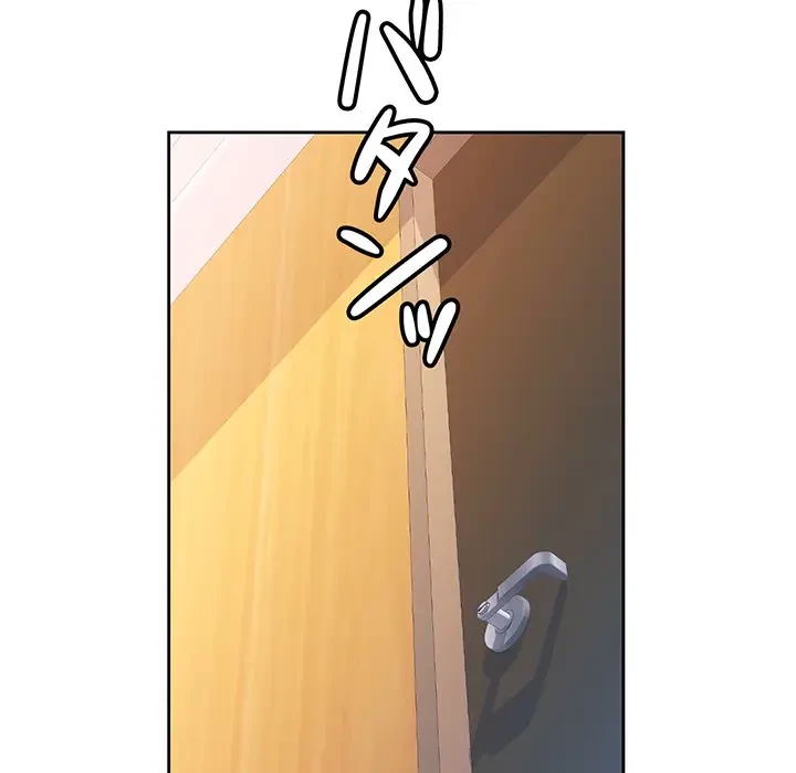 ノスタルジックアバンチュール 第47話 - 17