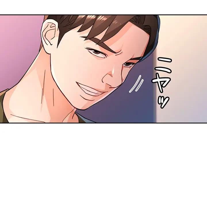 ノスタルジックアバンチュール 第47話 - 23