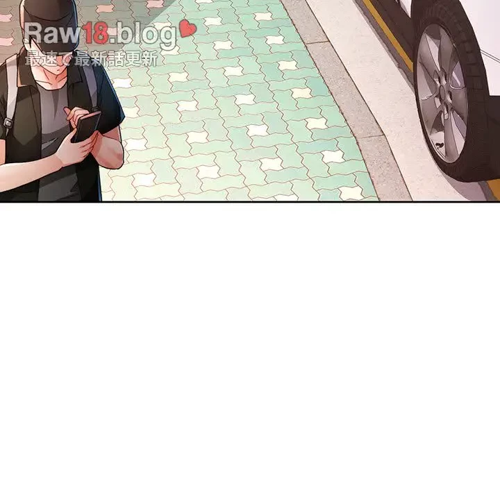 ノスタルジックアバンチュール 第47話 - 25