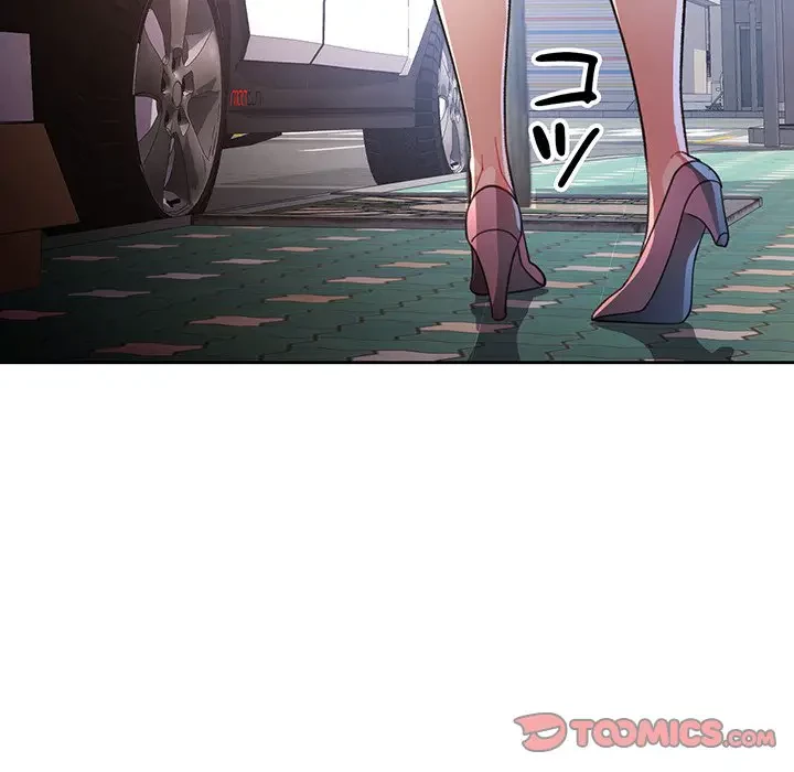 ノスタルジックアバンチュール 第47話 - 27