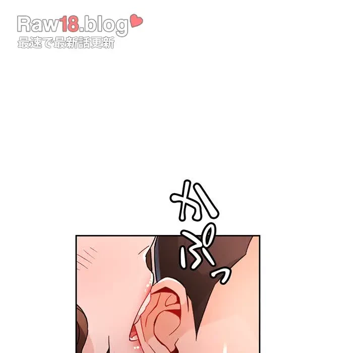 ノスタルジックアバンチュール 第47話 - 31