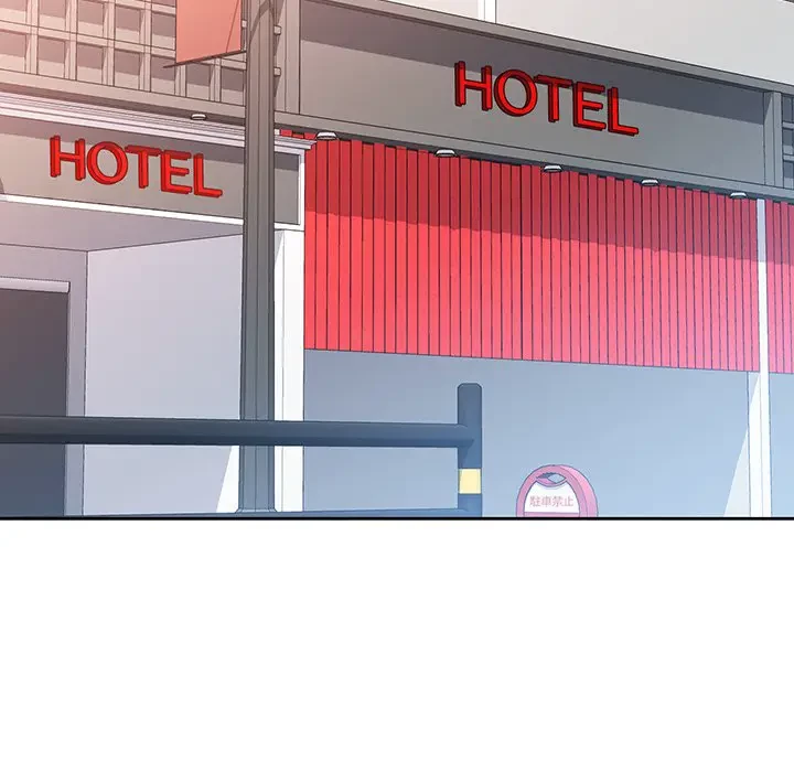 ノスタルジックアバンチュール 第47話 - 59