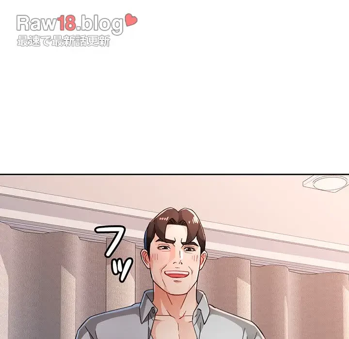 ノスタルジックアバンチュール 第47話 - 63