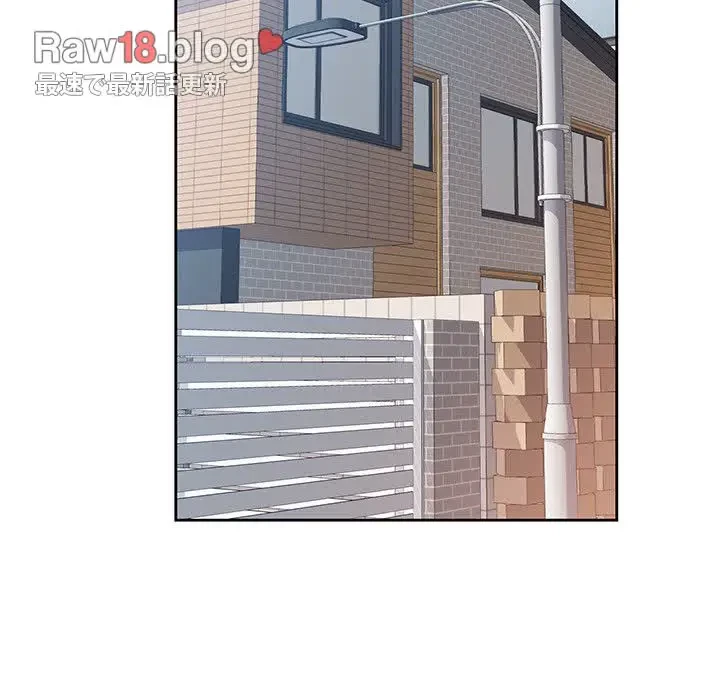 ノスタルジックアバンチュール 第47話 - 89