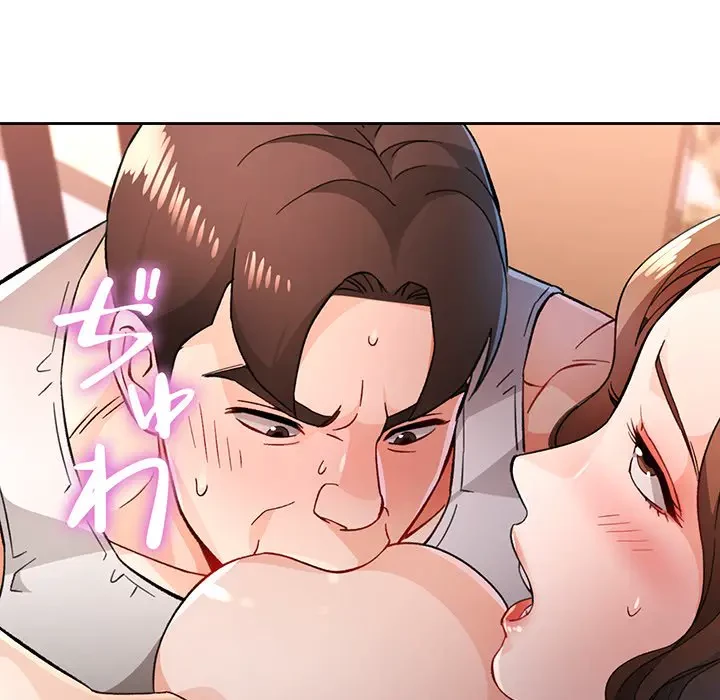 ノスタルジックアバンチュール 第47話 - 103