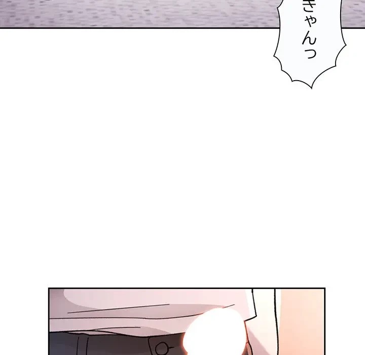 ノスタルジックアバンチュール 第47話 - 109