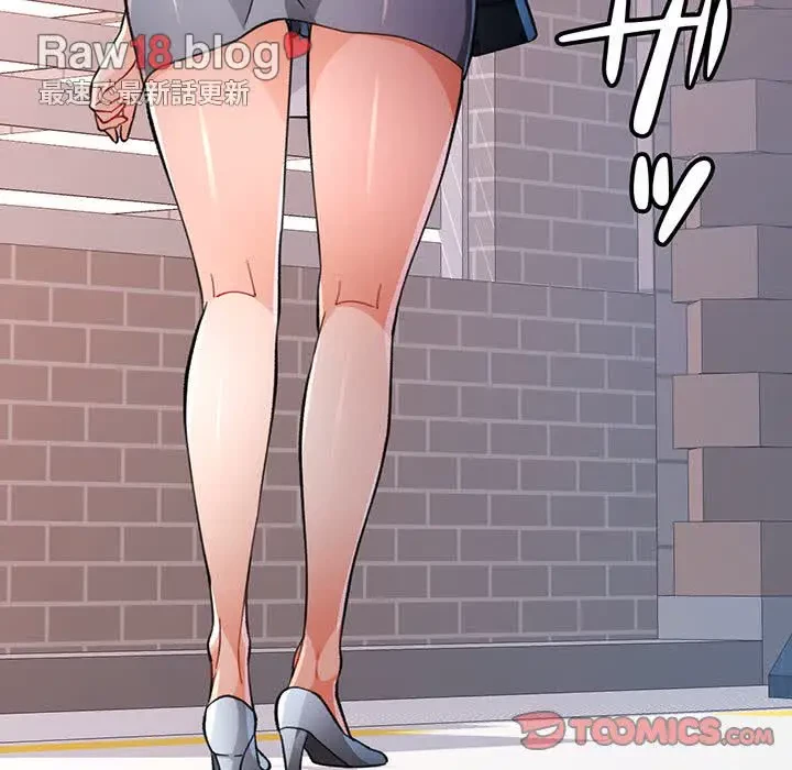 ノスタルジックアバンチュール 第47話 - 123