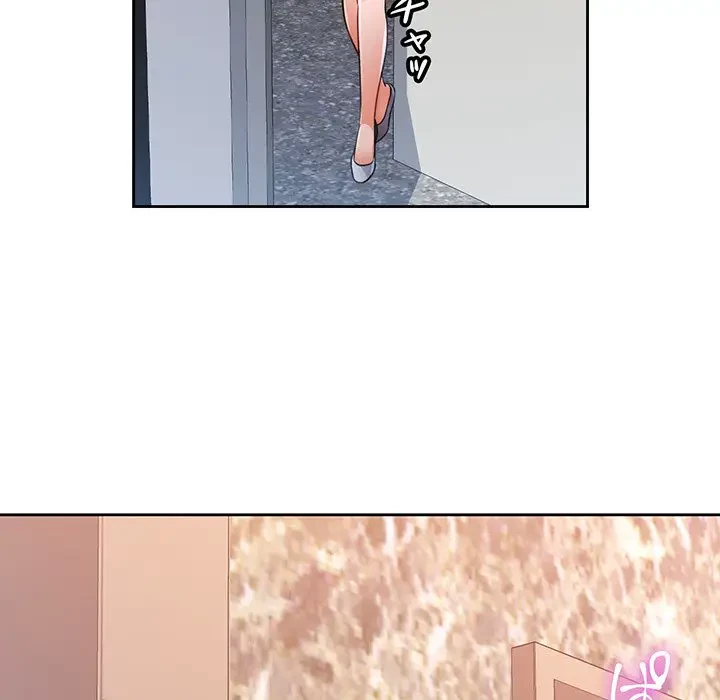 ノスタルジックアバンチュール 第47話 - 133