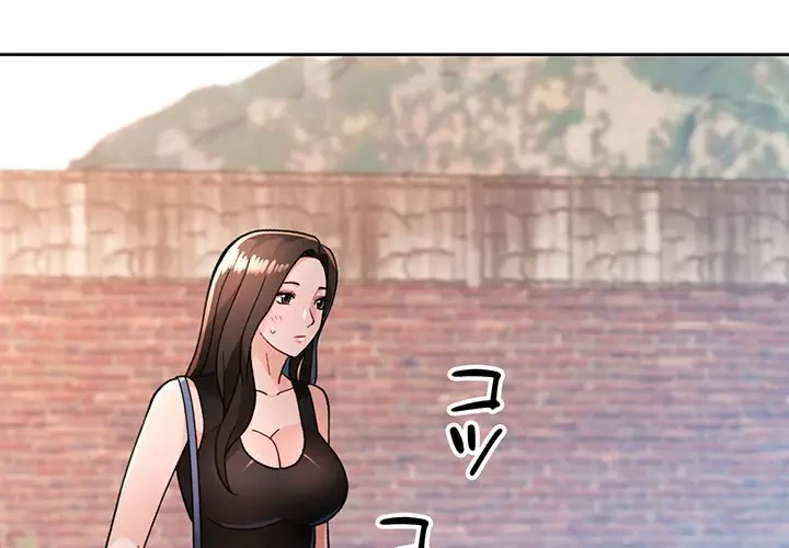 ノスタルジックアバンチュール 第48話 - 1