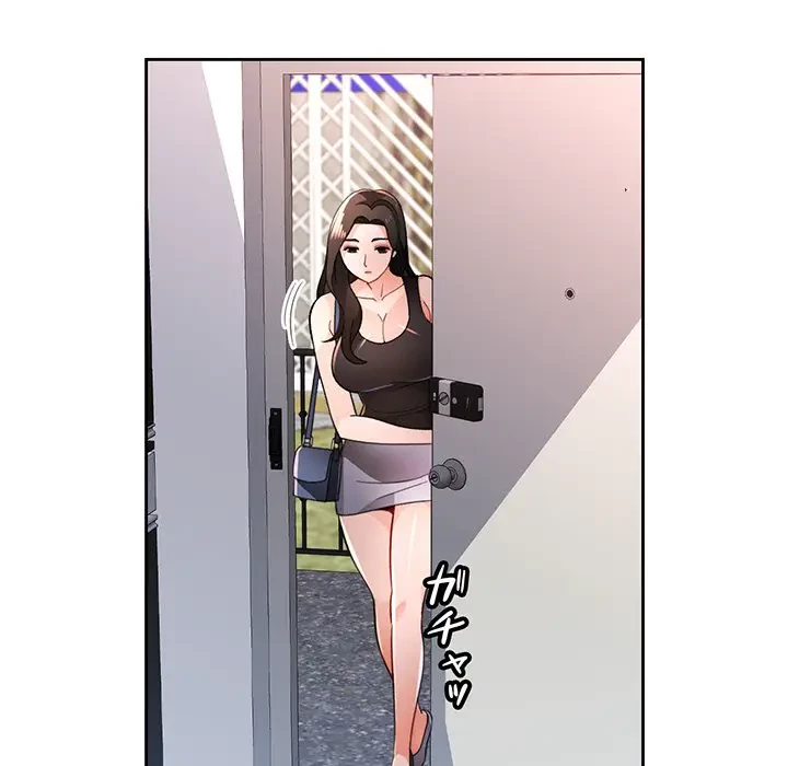 ノスタルジックアバンチュール 第48話 - 5