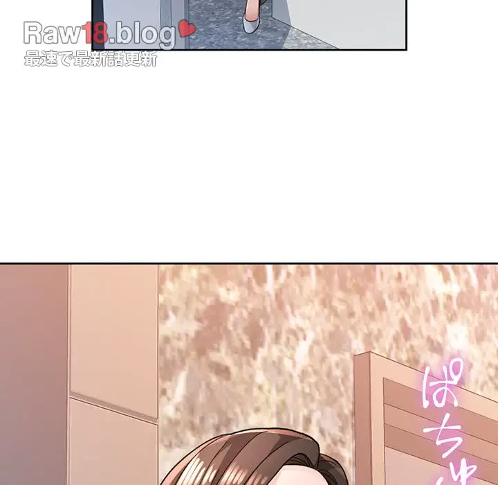 ノスタルジックアバンチュール 第48話 - 6