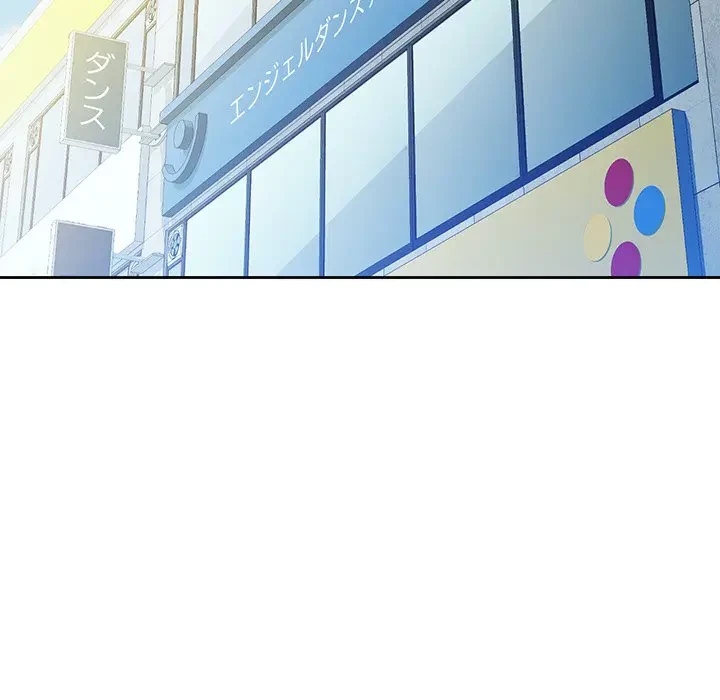 ノスタルジックアバンチュール 第48話 - 31