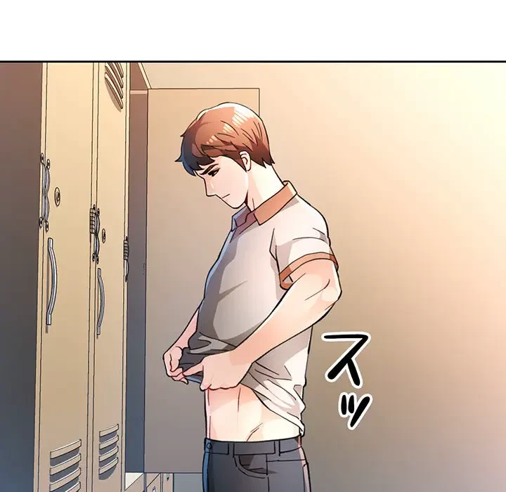 ノスタルジックアバンチュール 第48話 - 32