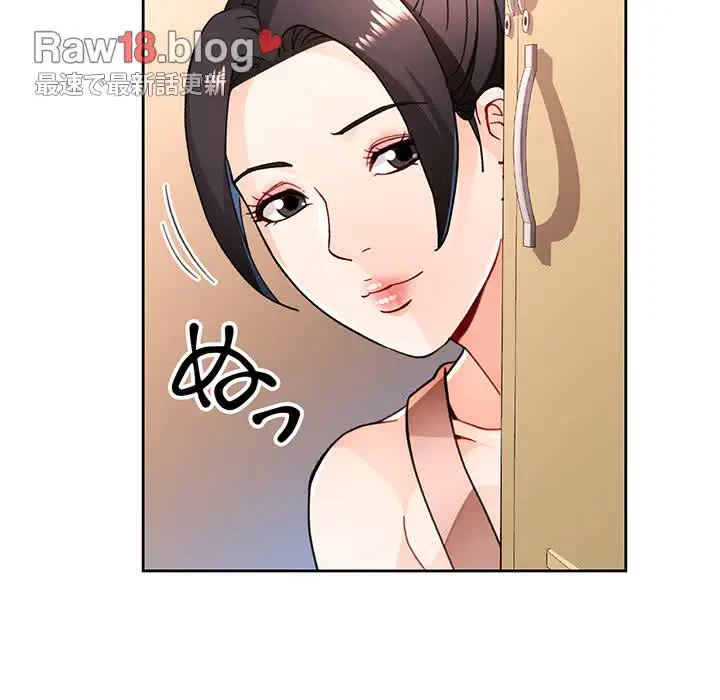 ノスタルジックアバンチュール 第48話 - 34