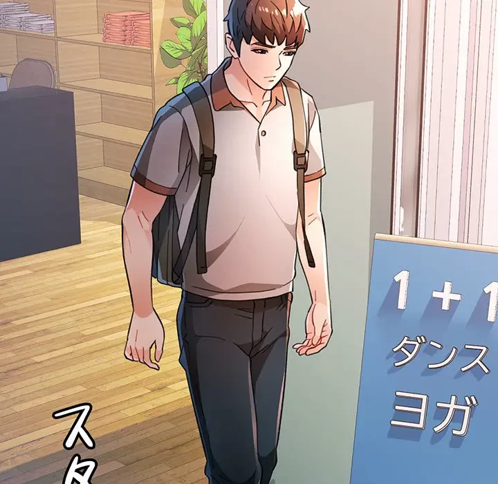 ノスタルジックアバンチュール 第48話 - 43