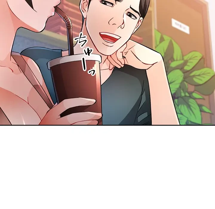 ノスタルジックアバンチュール 第48話 - 68