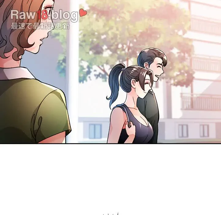 ノスタルジックアバンチュール 第48話 - 85