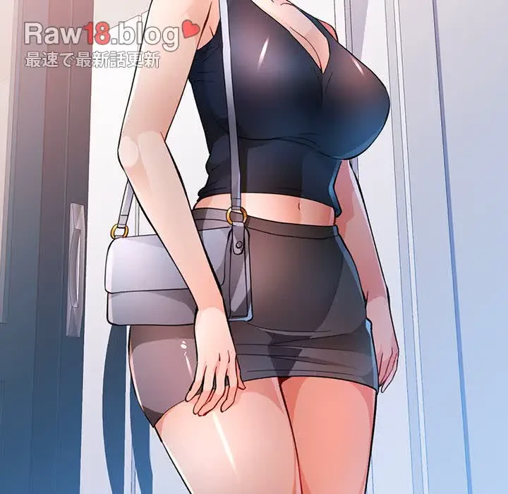 ノスタルジックアバンチュール 第48話 - 91