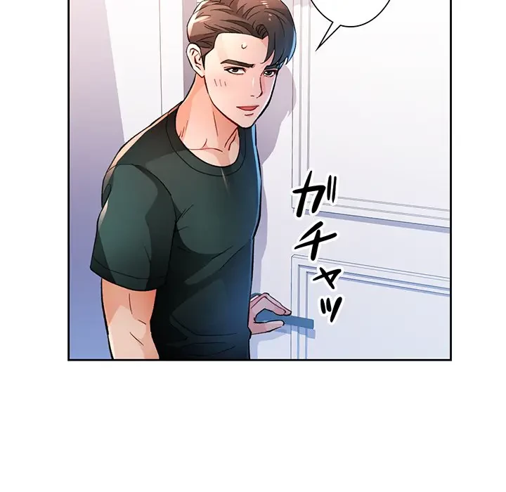 ノスタルジックアバンチュール 第48話 - 93