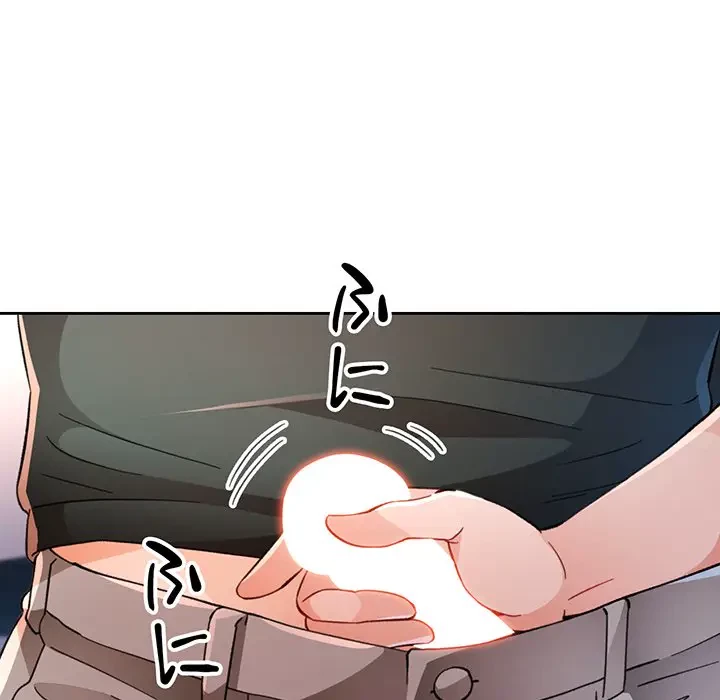 ノスタルジックアバンチュール 第48話 - 100