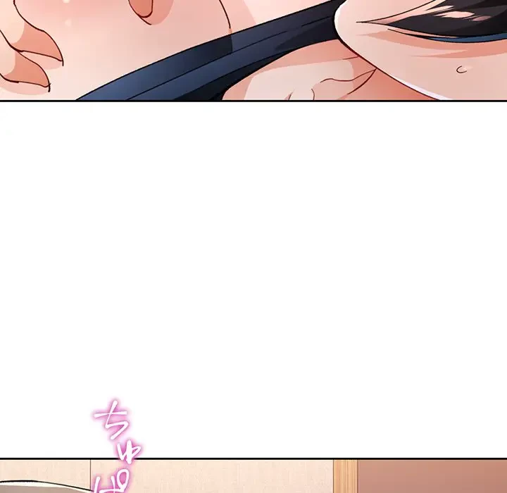 ノスタルジックアバンチュール 第48話 - 118