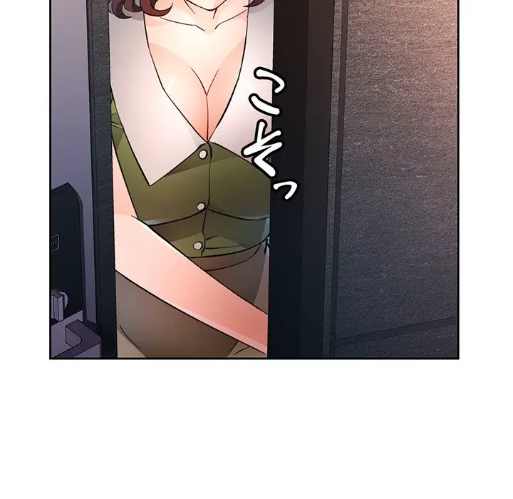 ノスタルジックアバンチュール 第48話 - 130