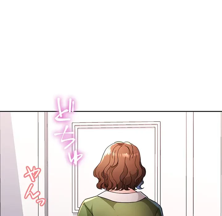 ノスタルジックアバンチュール 第48話 - 131