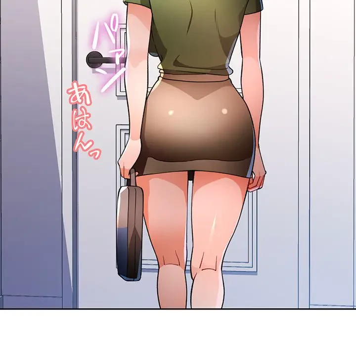 ノスタルジックアバンチュール 第48話 - 132