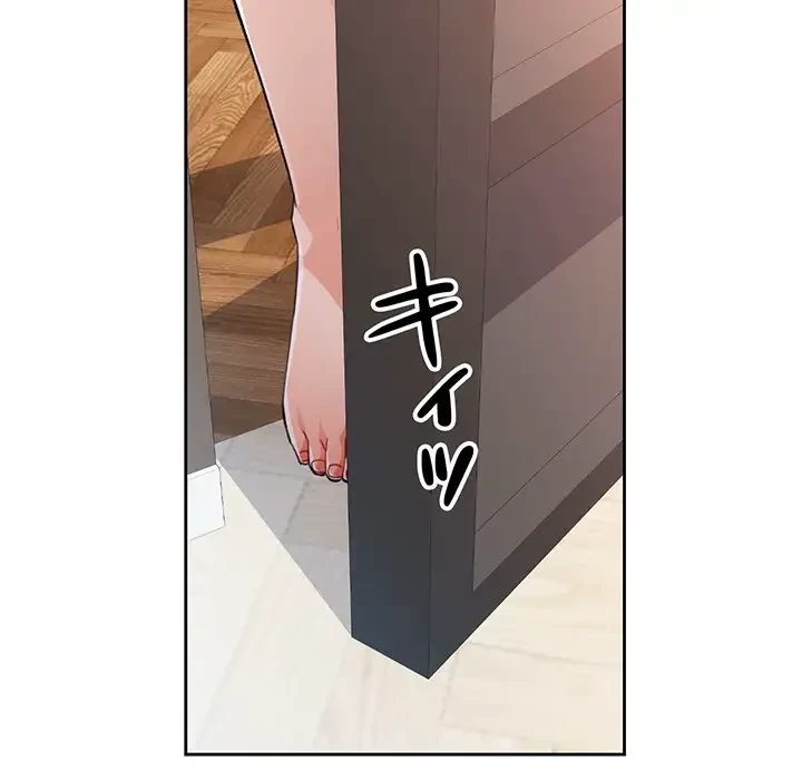 ノスタルジックアバンチュール 第49話 - 31