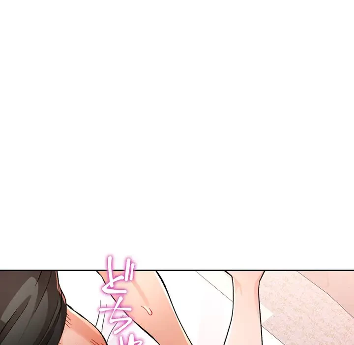 ノスタルジックアバンチュール 第49話 - 32