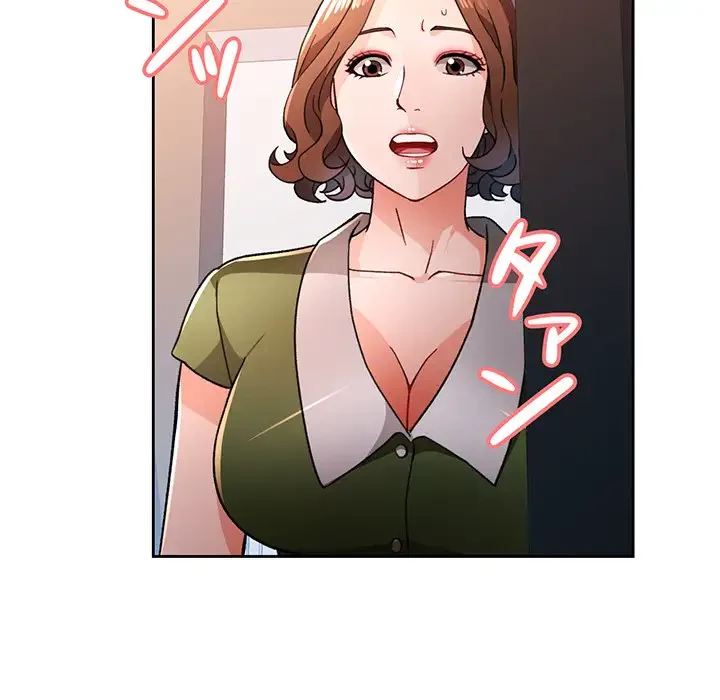 ノスタルジックアバンチュール 第49話 - 35