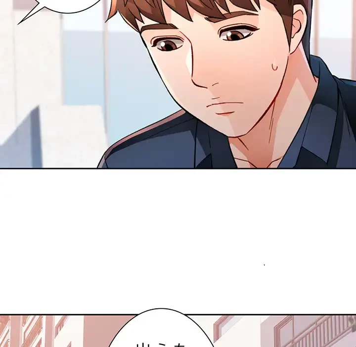 ノスタルジックアバンチュール 第49話 - 57