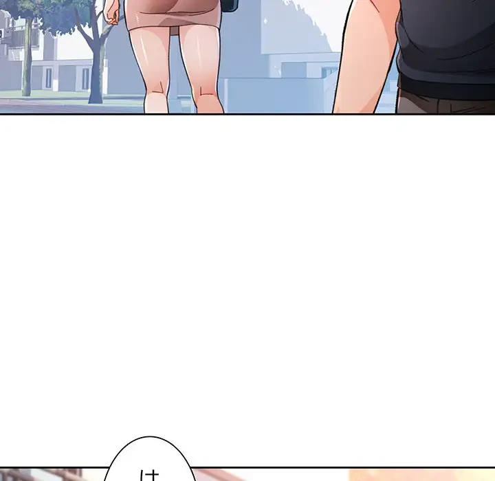 ノスタルジックアバンチュール 第49話 - 59