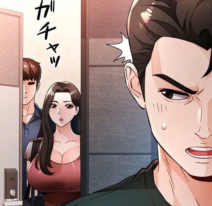 ノスタルジックアバンチュール 第49話 - 65