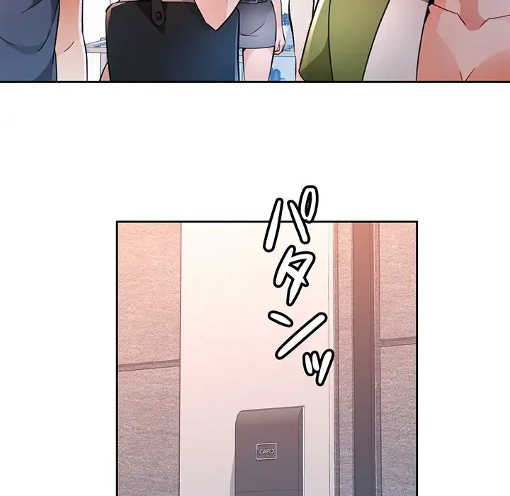 ノスタルジックアバンチュール 第49話 - 85