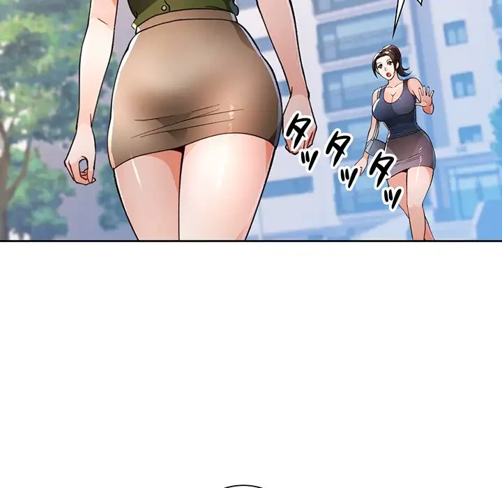 ノスタルジックアバンチュール 第49話 - 97